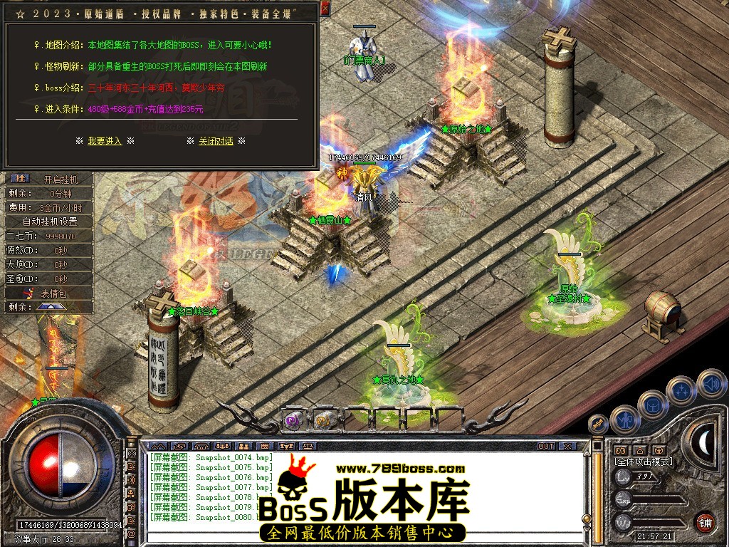 Snapshot_0081.JPG