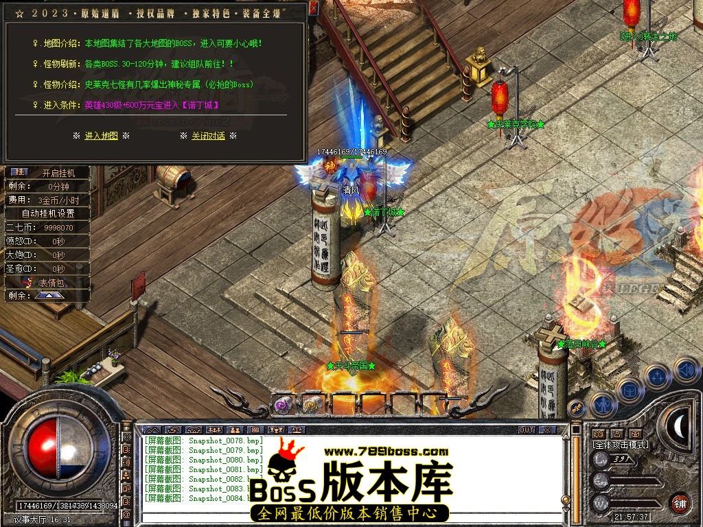 Snapshot_0085.JPG