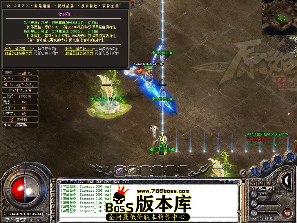 Snapshot_0104.JPG