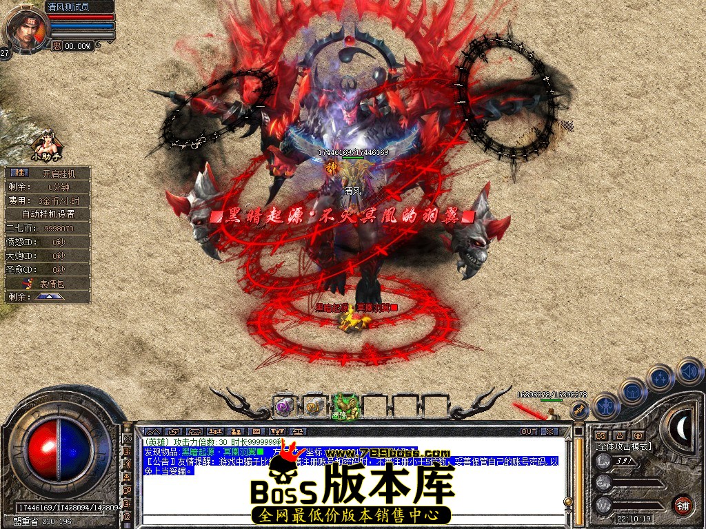 Snapshot_0123.JPG