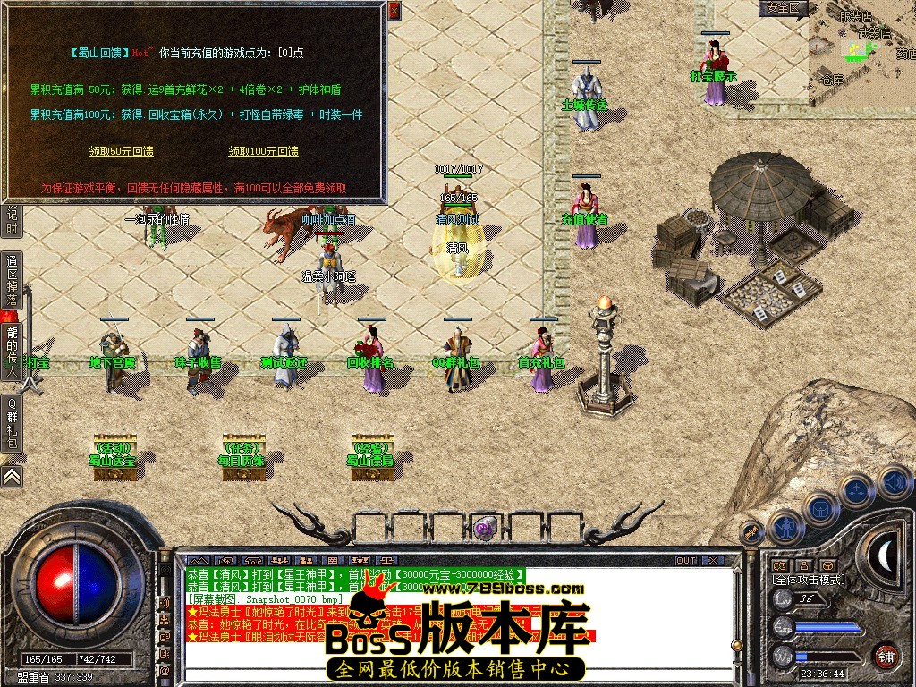 Snapshot_0071.JPG