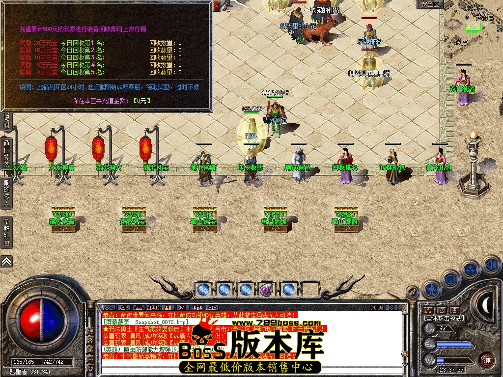 Snapshot_0073.JPG
