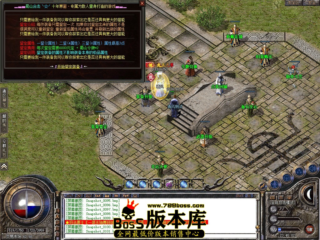 Snapshot_0103.JPG