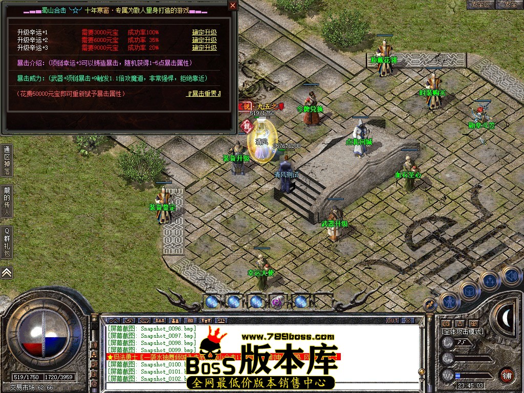 Snapshot_0104.JPG