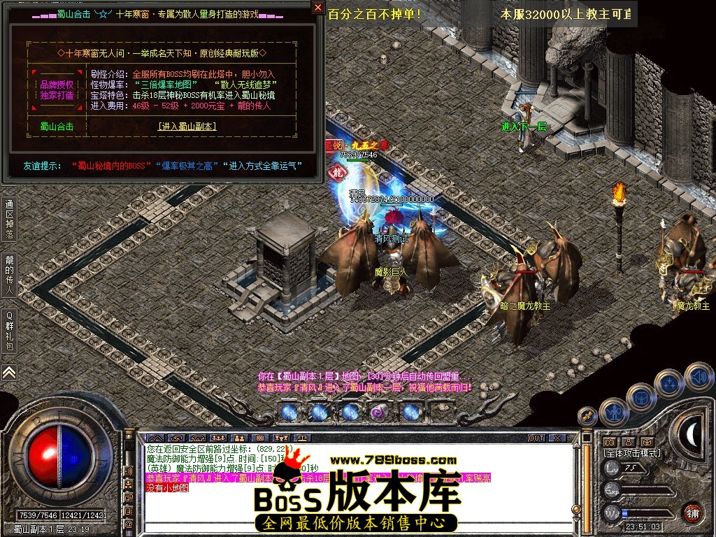 Snapshot_0112.JPG