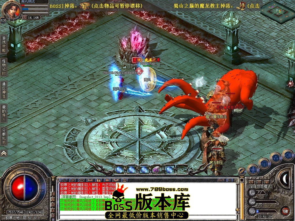 Snapshot_0114.JPG