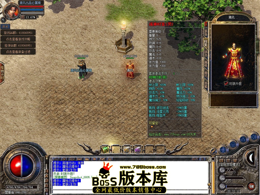 Snapshot_0006.JPG