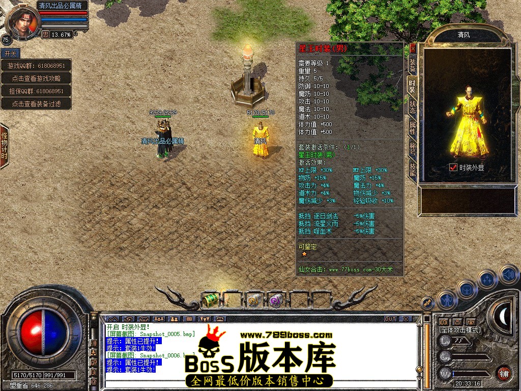 Snapshot_0007.JPG