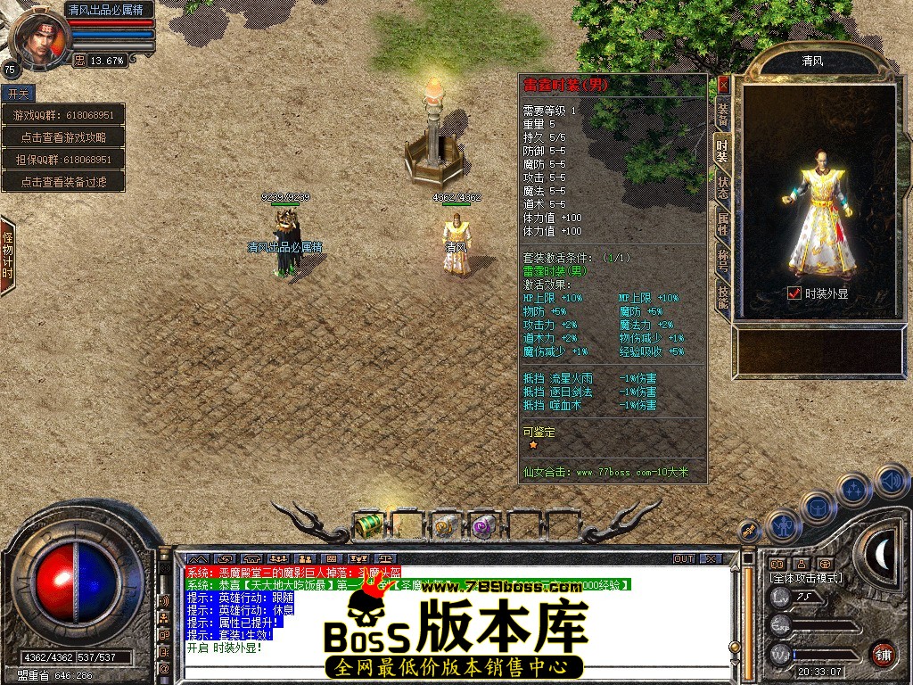 Snapshot_0005.JPG