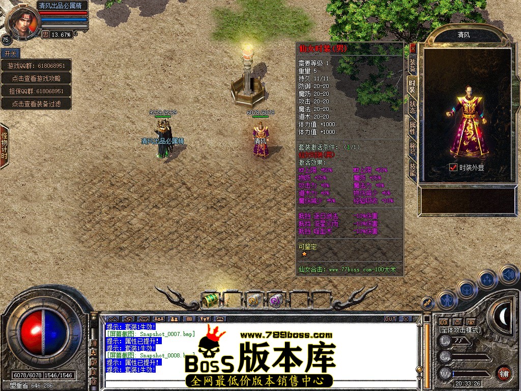 Snapshot_0009.JPG