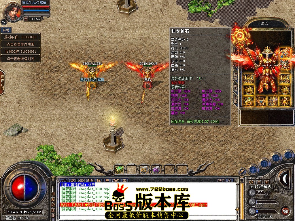 Snapshot_0015.JPG