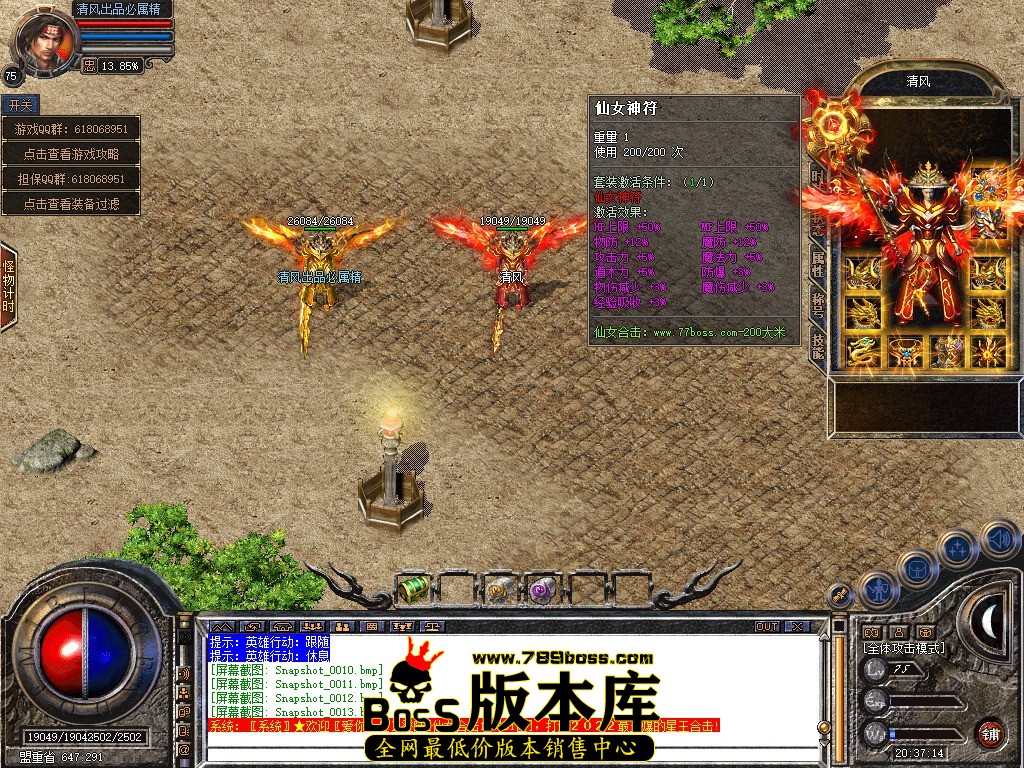 Snapshot_0014.JPG
