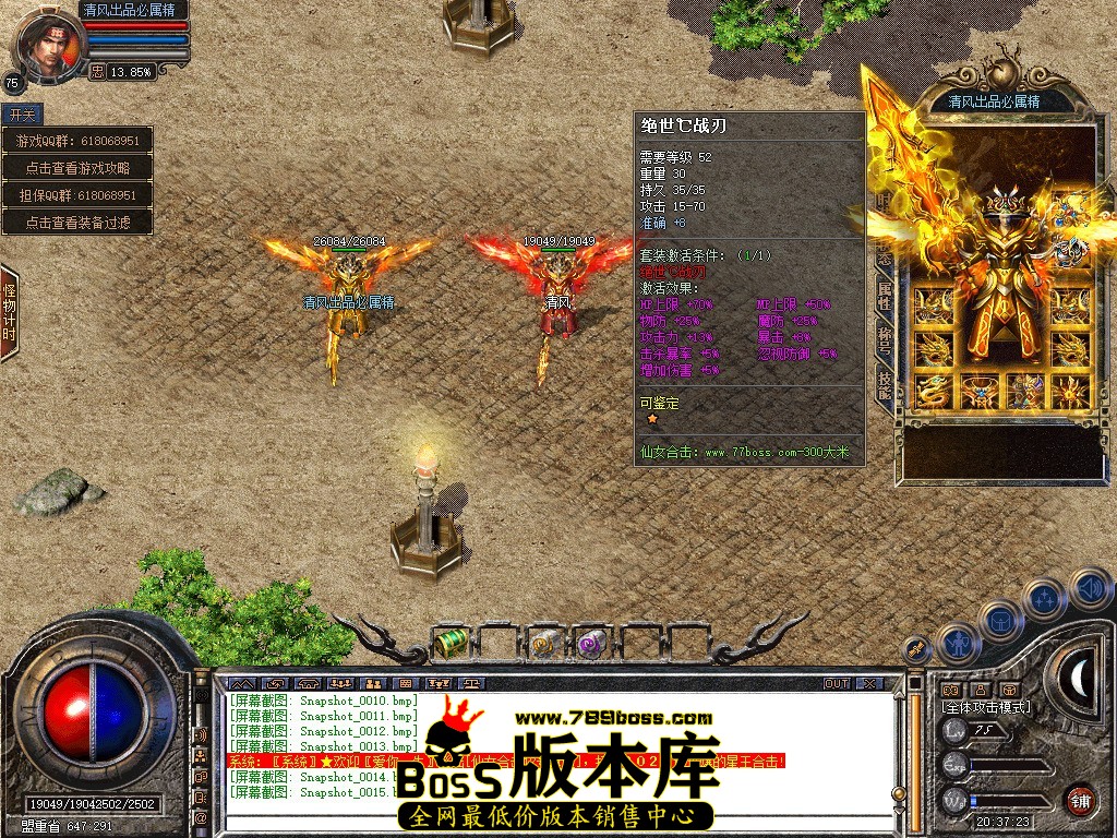 Snapshot_0016.JPG