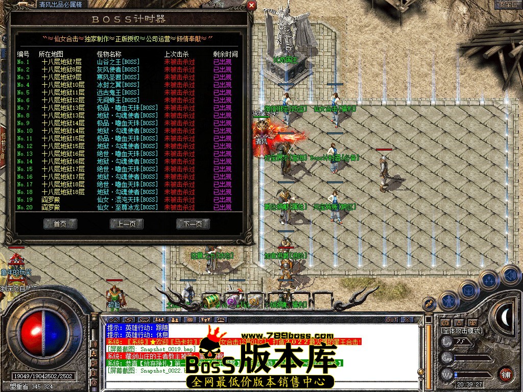 Snapshot_0023.JPG