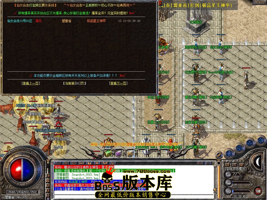 Snapshot_0024.JPG