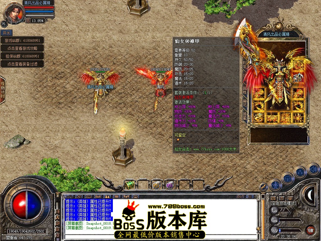 Snapshot_0020.JPG