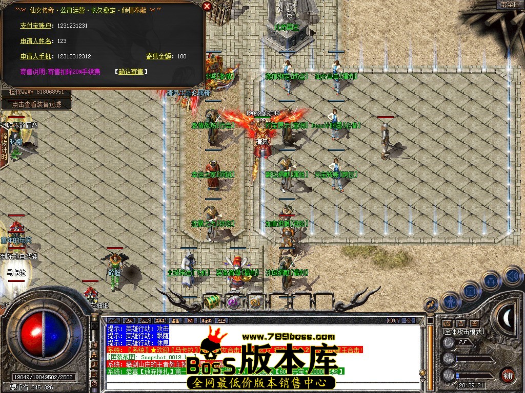 Snapshot_0022.JPG