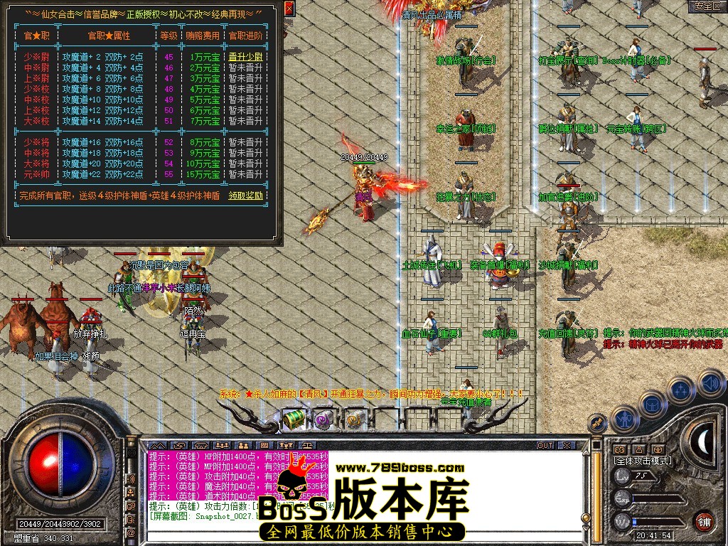 Snapshot_0028.JPG