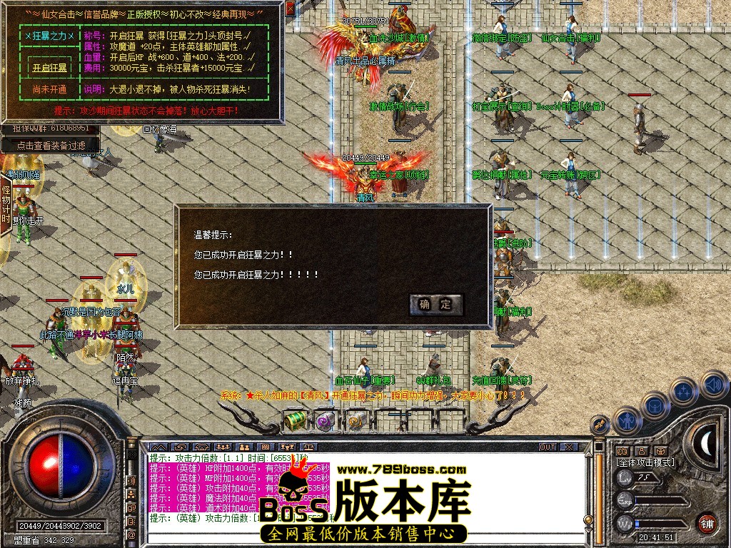 Snapshot_0027.JPG