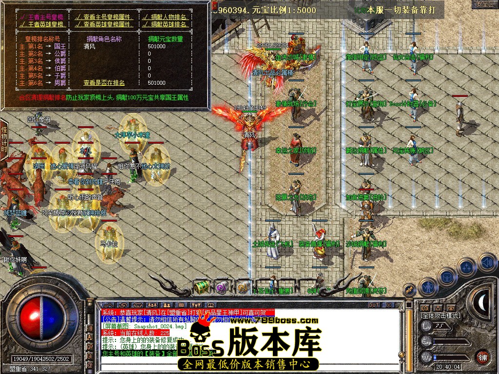 Snapshot_0025.JPG