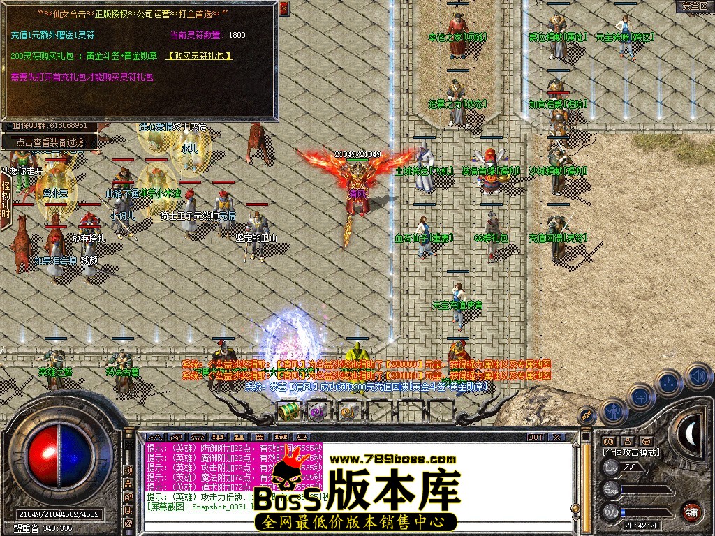 Snapshot_0032.JPG