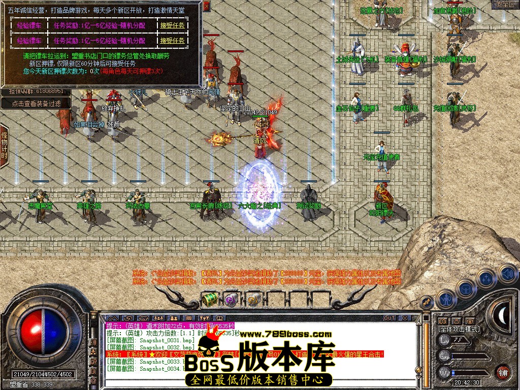 Snapshot_0035.JPG