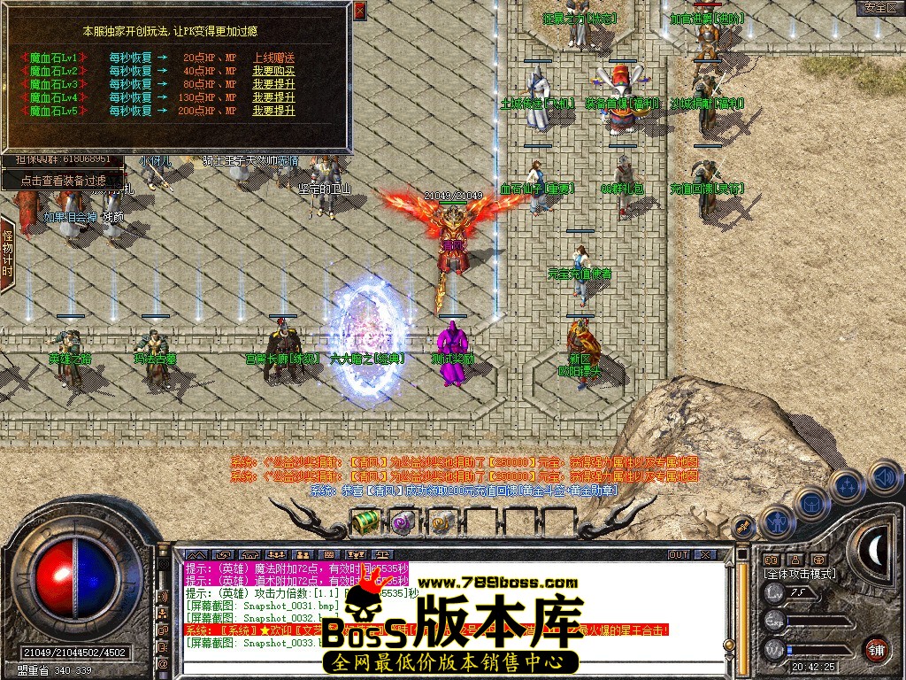 Snapshot_0034.JPG