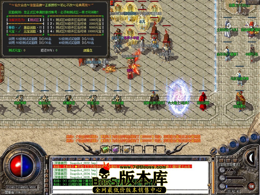 Snapshot_0036.JPG