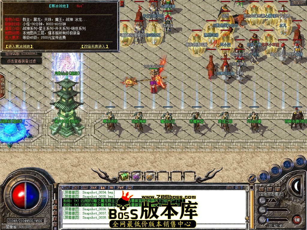 Snapshot_0039.JPG