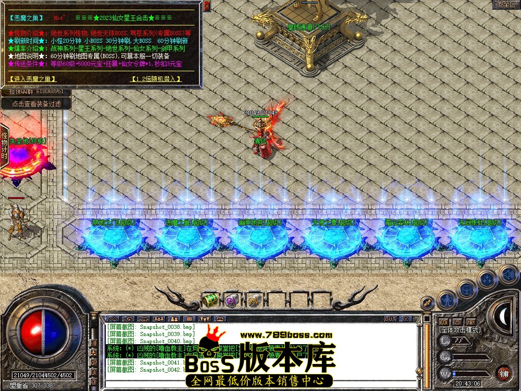 Snapshot_0043.JPG