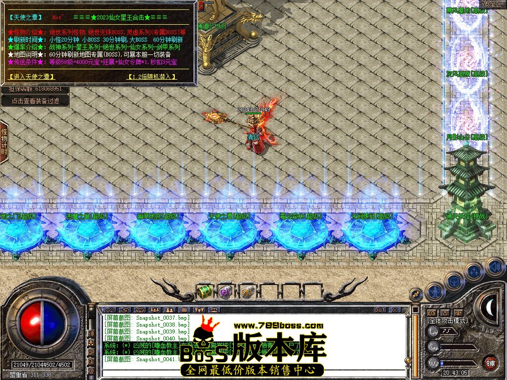Snapshot_0042.JPG
