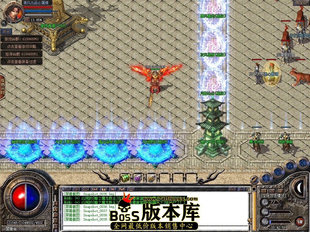 Snapshot_0040.JPG