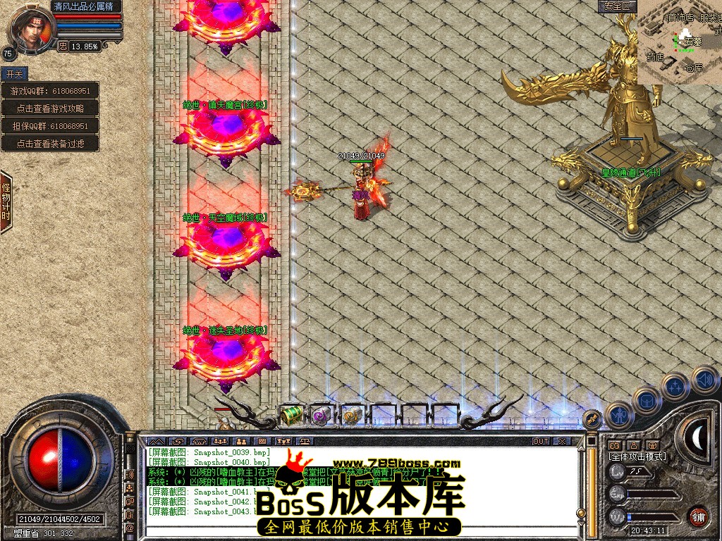 Snapshot_0044.JPG