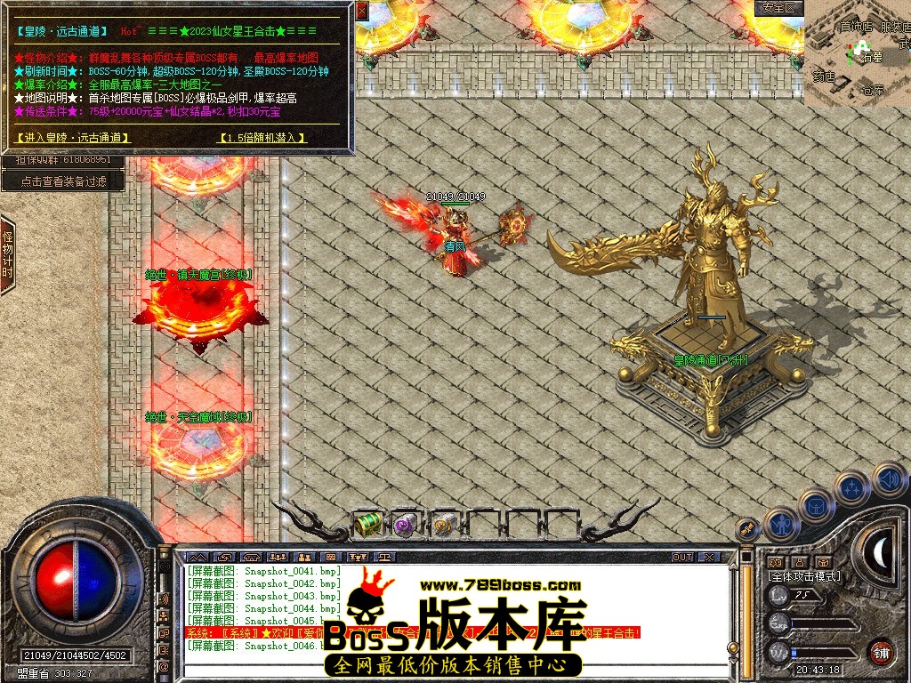 Snapshot_0047.JPG