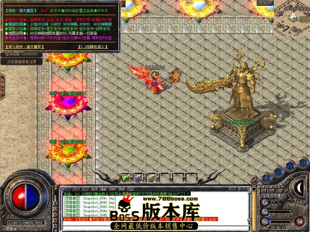 Snapshot_0046.JPG