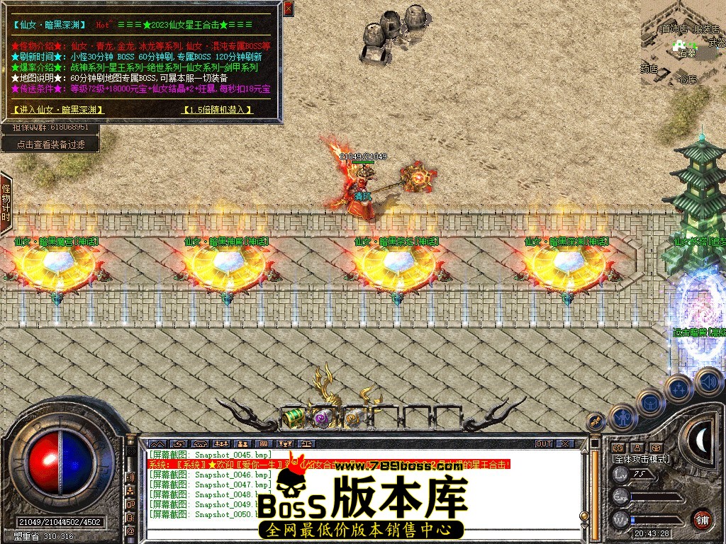 Snapshot_0051.JPG