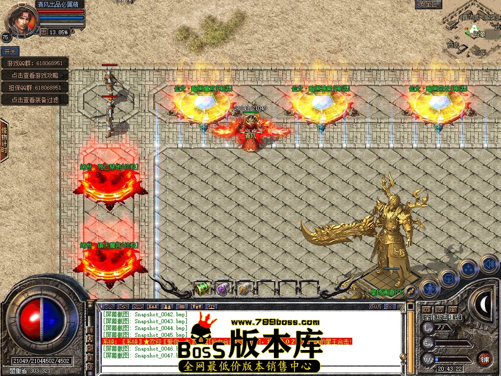 Snapshot_0048.JPG