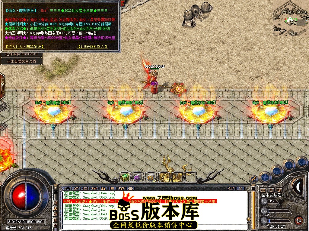 Snapshot_0050.JPG
