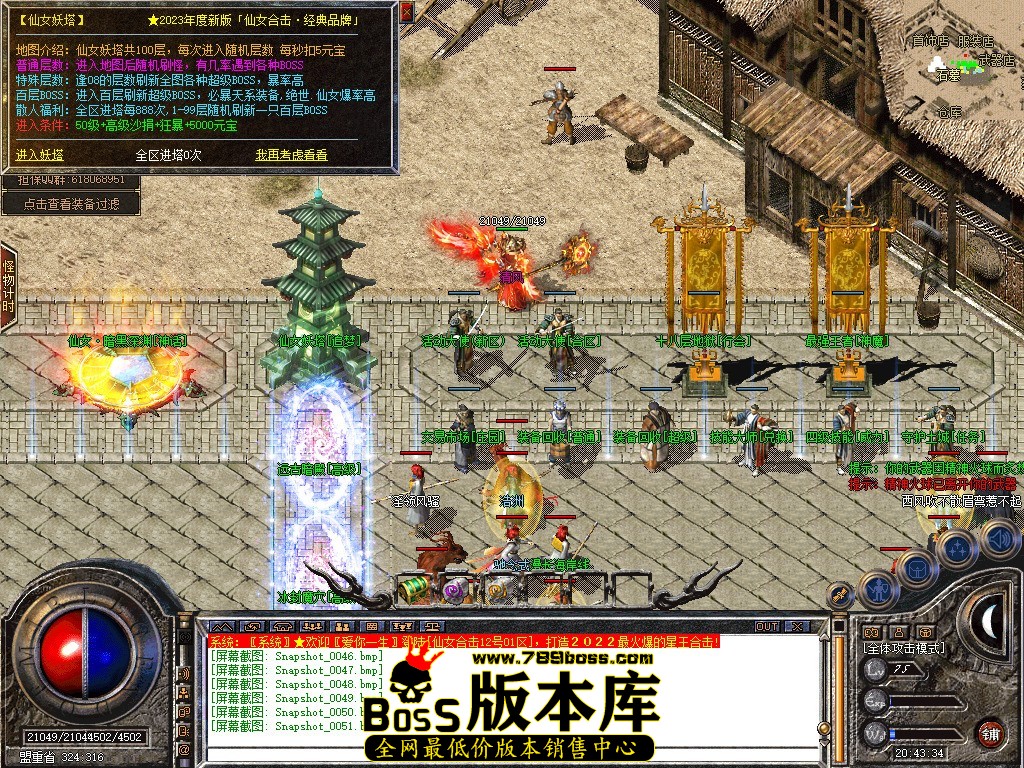 Snapshot_0052.JPG