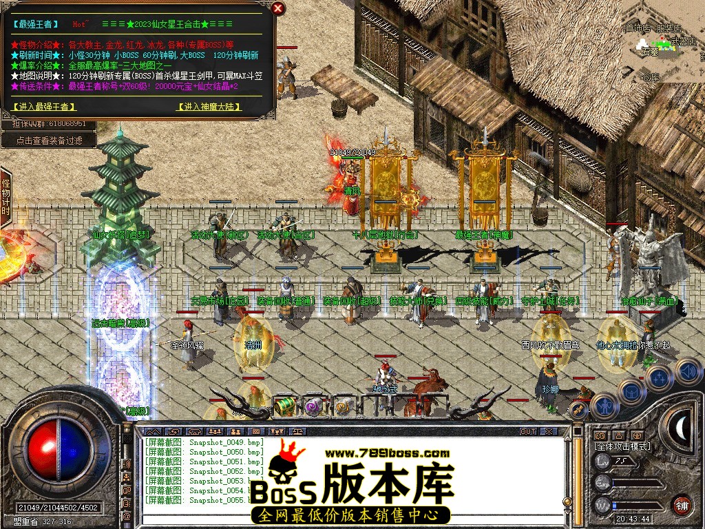 Snapshot_0056.JPG