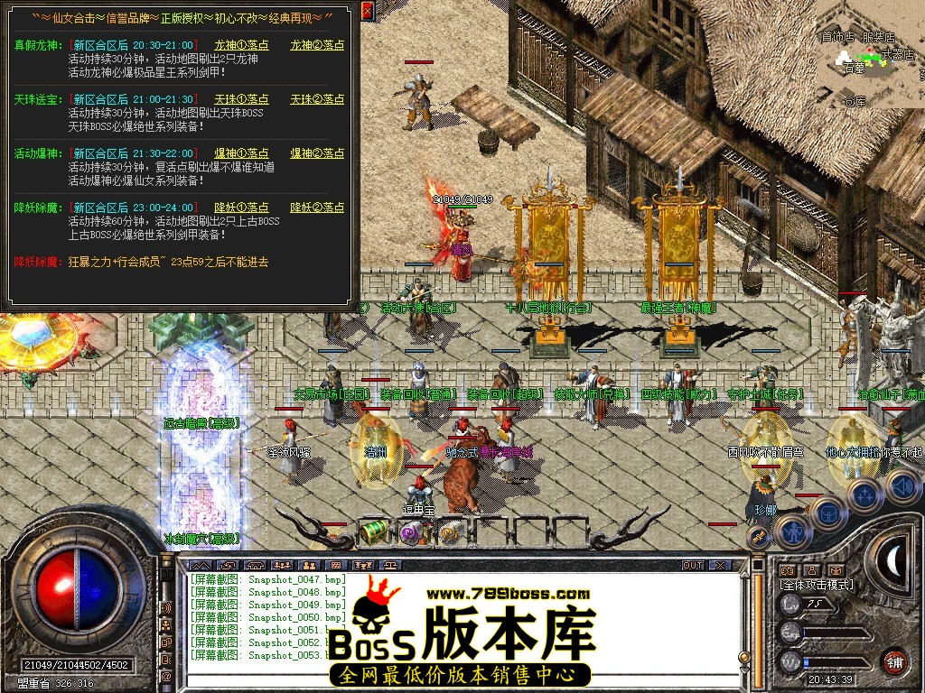Snapshot_0054.JPG