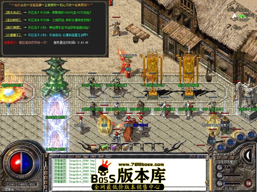 Snapshot_0053.JPG