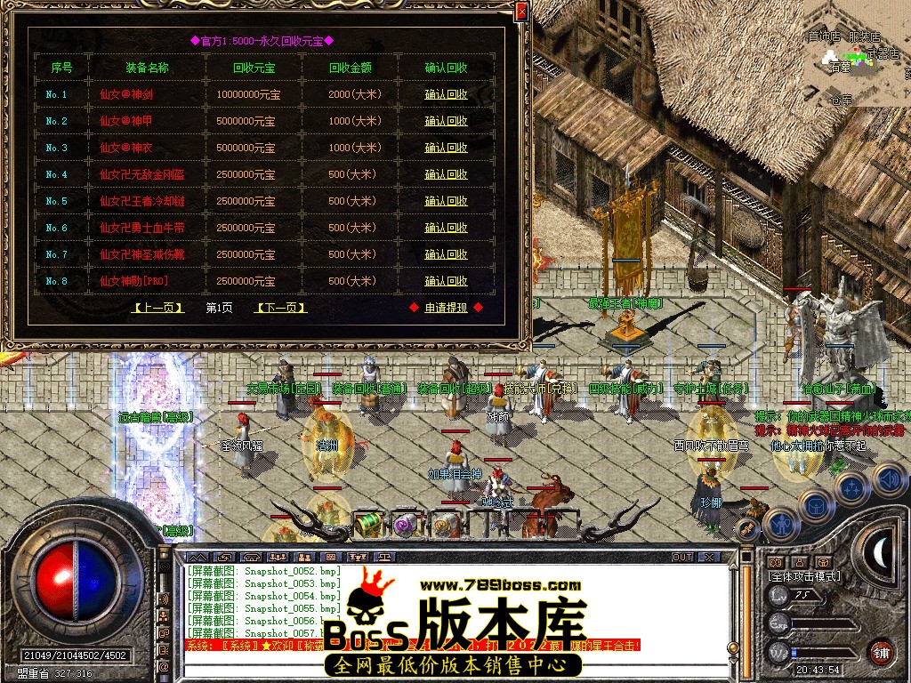 Snapshot_0058.JPG
