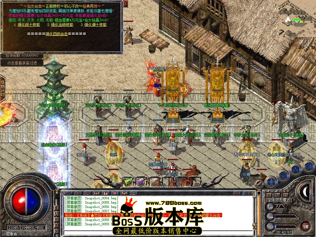 Snapshot_0060.JPG