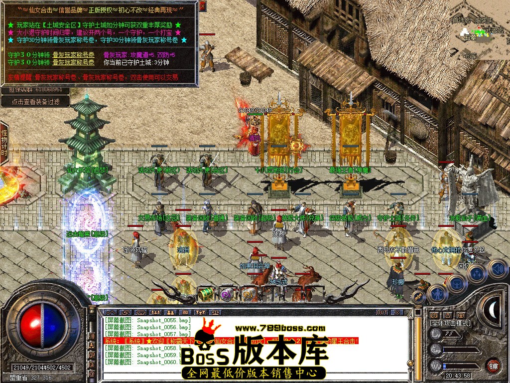 Snapshot_0061.JPG