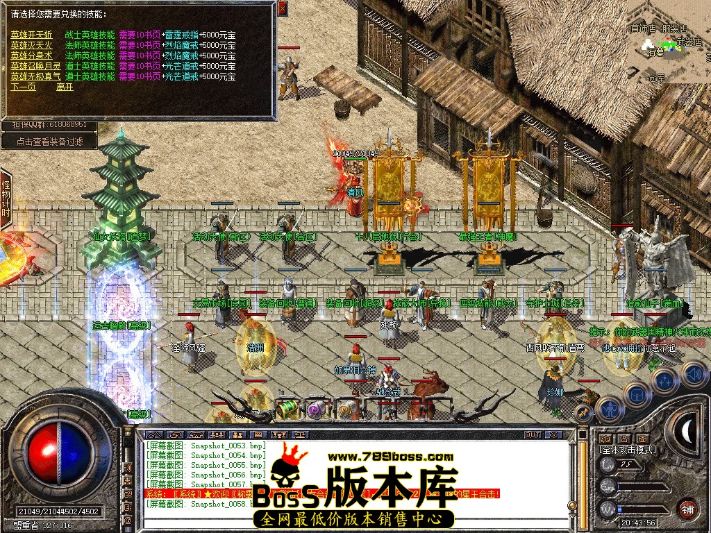 Snapshot_0059.JPG