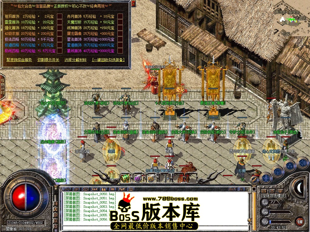 Snapshot_0057.JPG