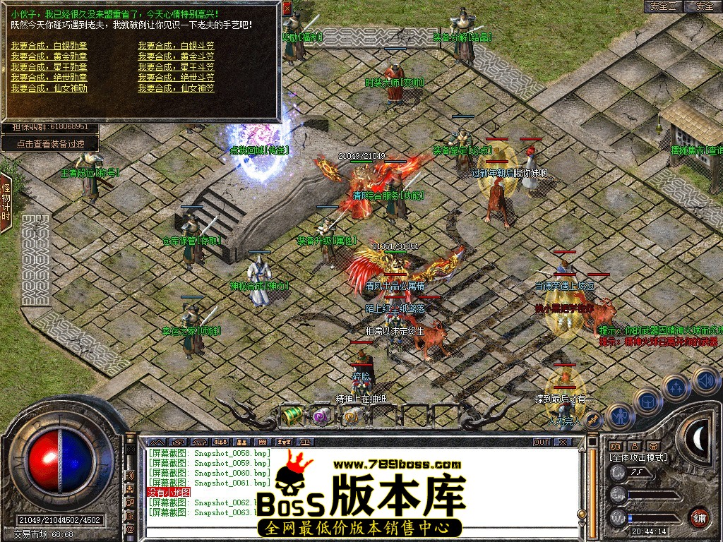 Snapshot_0064.JPG