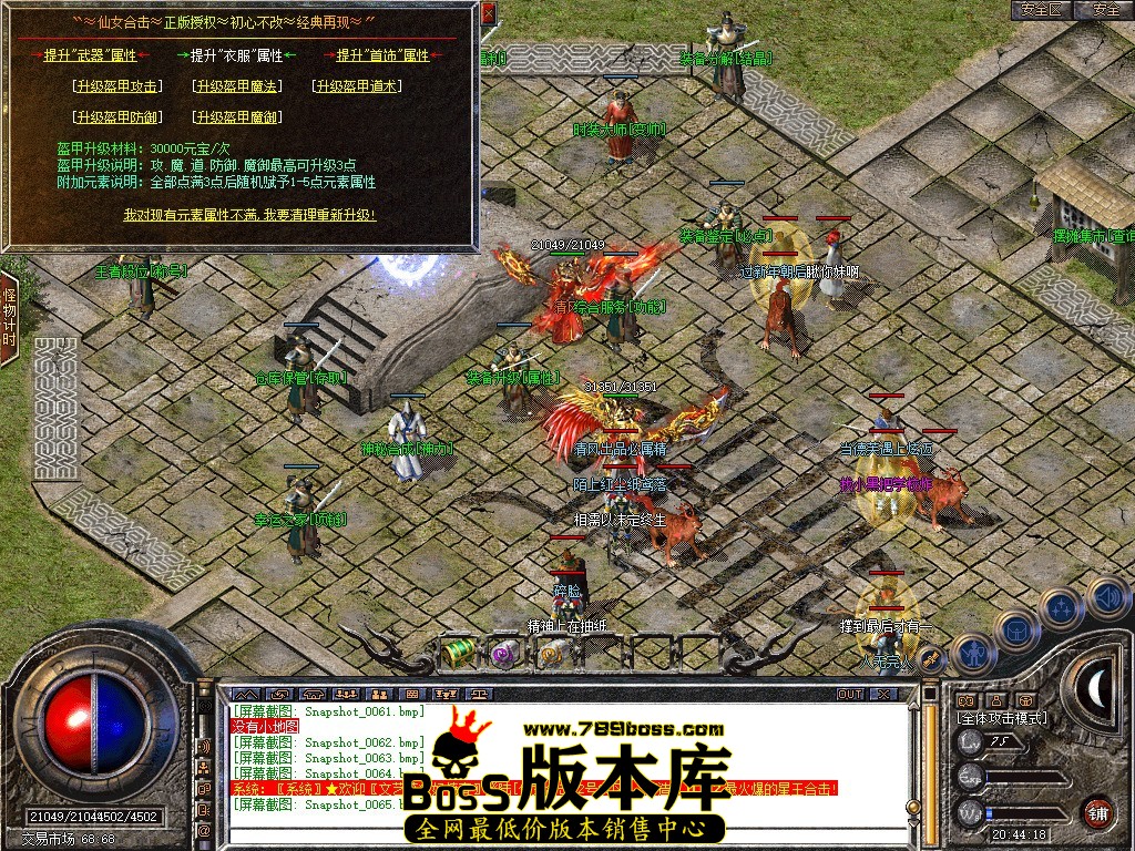 Snapshot_0066.JPG