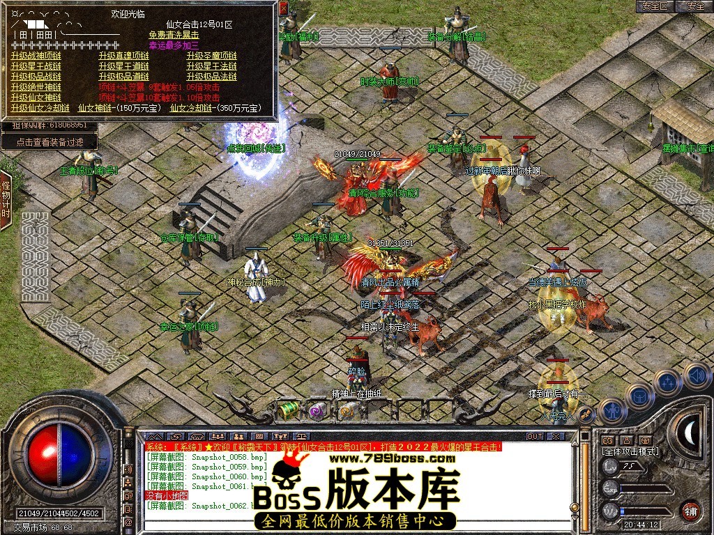 Snapshot_0063.JPG